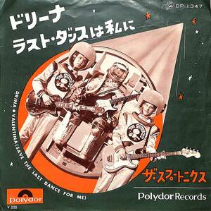 C00194744/EP/ザ・スプートニクス (THE SPOTNICKS)「Drina / Valentina ラスト・ダンスは私に (1964年・DP-1347・サーフ・SURF)」