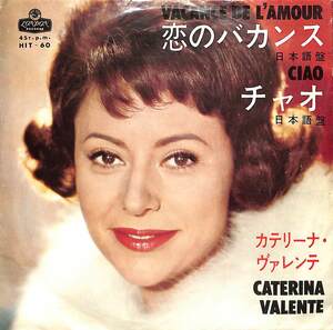 C00188337/EP/カテリーナ・ヴァレンテ(CATERINA VALENTE)「恋のバカンス Vacance De Lamour 日本語盤 / Ciao 日本語盤 (1963年・HIT-60・