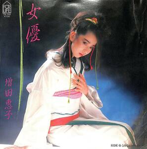 C00195180/EP/増田恵子(ピンクレディ)「女優(作詞・作曲：桑田佳祐)/くれないチャイナタウン（1985年：7K-146）」