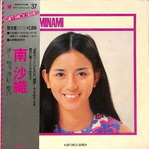 A00589986/LP/南沙織(シンシア)「Saori Minami (1972年・SOLL-18・GIFT PACK SERIES・限定盤)」