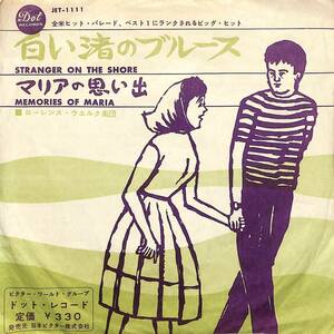 C00192990/EP/バディ・メリル with ローレンス・ウエルク楽団「白い渚のブルース Stranger On The Shore / マリアの思い出 Memories Of M