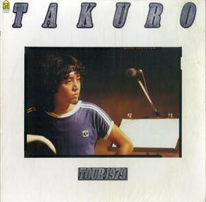 A00568060/●LP2枚組ボックス/吉田拓郎「Takuro Tour 1979 (1979年・FLX-4501・フォークロック)」