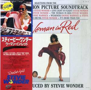 A00582701/LP/スティービー・ワンダー「ウーマン・イン・レッド : OST (1984年・VIL-6133・サントラ・リズムアンドブルース・ソウル・SOU