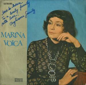 A00511098/LP/Marina Voica「Marina Voica」