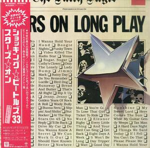 A00575966/LP/スターズ・オン「ショッキング・ビートルズ 33 (1981年・P-13005C・ディスコ・DISCO)」