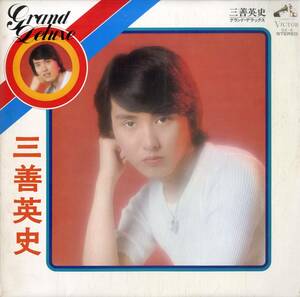 A00537424/LP/三善英史「Grand Deluxe (1974年・GX-4)」