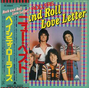 A00551424/LP/ベイ・シティ・ローラーズ「Rock N Roll Love Letter (1976年・IES-80602・ロックンロール)」