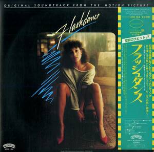 A00569369/LP/アイリーン・キャラ/シャンディ/ヘレン・セント・ジョン/他「フラッシュダンス Flashdance OST (1983年・25S-164・サントラ