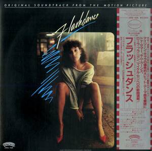 A00571993/LP/アイリーン・キャラ/シャンディ/ヘレン・セント・ジョン/他「フラッシュダンス Flashdance OST (1983年・25S-164・サントラ