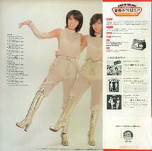 A00572549/LP/ピンク・レディー(MIE・増田恵子)「Best Hit Album (1978年・GX-40・ディスコ・DISCO)」_画像2
