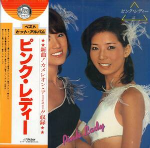 A00572549/LP/ピンク・レディー(MIE・増田恵子)「Best Hit Album (1978年・GX-40・ディスコ・DISCO)」