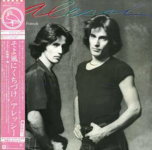 A00580481/LP/アレッシー (ALESSI BROTHERS)「Long Time Friends そよ風にくちづけ (1982年・P-11157・AOR・ライトメロウ)」
