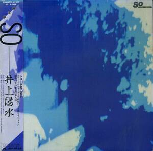 A00574768/LP/井上陽水「So (ベストアルバム・ポリドールとフォーライフ時代収録)1982年：25MX-9030」