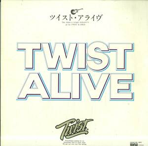 A00575485/LP2枚組/ツイスト(世良公則)「Twist Alive (1980年・C40A-0135～36)」