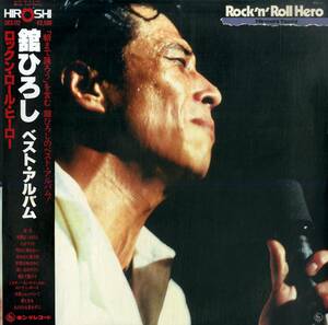 A00576064/LP/舘ひろし(クールスR.C.)「ベスト・アルバム / Rock N Roll Hero (1980年・SKS-112・ロックンロール)」