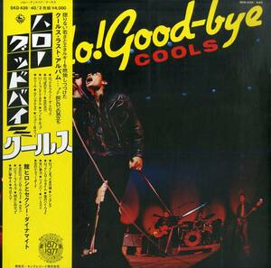 A00577661/LP2枚組/COOLS (クールス・舘ひろし)「Hello! Good-Bye (1977年・SKD-439～40・ロックンロール)」