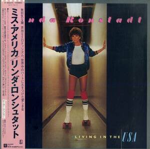 A00574478/LP/リンダ・ロンシュタット(LINDA RONSTADT)「Living in the USA (1978年・P-10521Y・カントリーロック)」