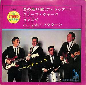 C00195533/EP1枚組-33RPM/ザ・ベンチャーズ(THE VENTURES)「恋の廻り道 Detour / Sleep Walk / The McCoy / Harlem Nocturne (1966年・LP