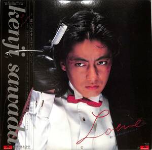 A00575261/LP/沢田研二(ザ・タイガース・PYG)「Love 愛とは不幸をおそれないこと(1978年・MR-3150・大野克夫作曲・羽田健太郎・ROBERT BR