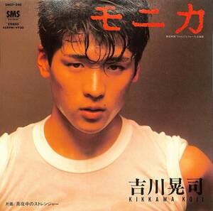 C00194624/EP/吉川晃司(COMPLEX)「モニカ / 真夜中のストレンジャー (1984年・SM07-240)」