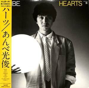 A00578948/LP/あんべ光俊 (安部光俊・飛行船)「Hearts (1983年・N28E-0018・OFF COURSE大間ジロープロデュース・清水仁参加)」