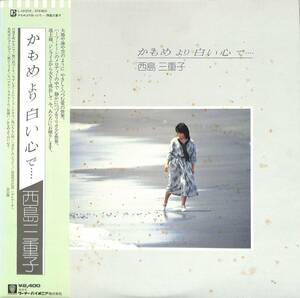 A00548028/LP/西島三重子「かもめより白い心で・・・」