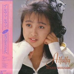 A00574832/LP/渡辺美奈代(おニャン子クラブ)「Alfalfa (1986年・28AH-2123)」