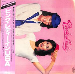 A00590283/LP/ピンク・レディー(MIE・増田恵子)「Pink Lady In USA (1979年・SJX-20155・ディスコ・DISCO)」