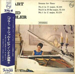 A00572396/LP/イングリット・ヘブラー「モーツァルト：ピアノ・ソナタ選集 6」
