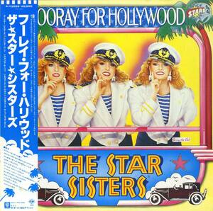 A00561430/LP/ザ・スター・シスターズ「フーレイ・フォー・ハリウッド」