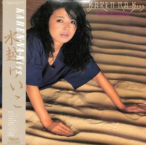 A00584212/LP/水越けいこ (水越恵子)「Karen・Na・Kiss (1983年・28TR-2022)」