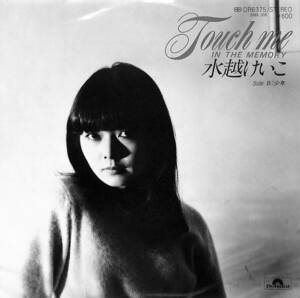 C00190806/EP/水越けいこ「Touch Me in the Memory/少年(1979年:DR-6375)」