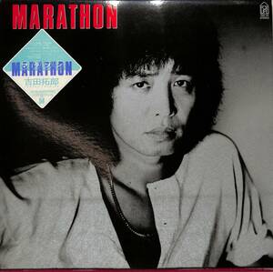 A00578957/LP/吉田拓郎「マラソン(1983年・吉田拓郎全作詞・作編曲・フォーライフ)」