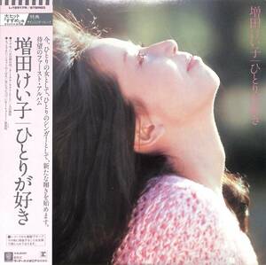 A00586452/LP/Keiko Masuda (Pink Lady/Pink Lady) «Мне нравится один (1982, L-12517R, диско, диско, легкая мягкая)