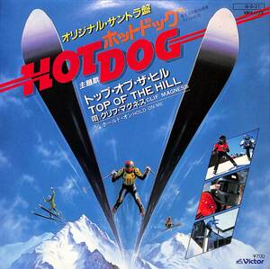 C00193916/EP/クリフ・マグネス「HOTDOG:OST トップ・オブ・ザ・ヒル/ホールド・オン(1984年:VIPX-1773)」