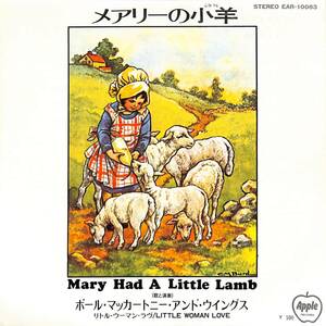 C00200383/EP1枚組-33RPM/ポール・マッカートニー&ウィングス「メアリーの子羊 Mary Had A Little Lamb / Little Woman Love (1972年・EA