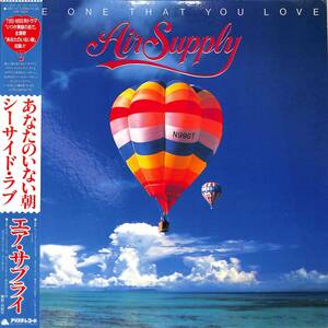 A00576892/LP/エア・サプライ(AIR SUPPLY)「シーサイド・ラブ The One That You Love (1981年・25RS-127・AOR・ライトメロウ)」