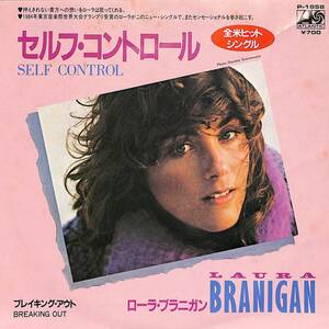 C00197257/EP/ローラ・ブラニガン「セルフ・コントロール/ブレイキング・アウト(1984年:P-1858)」