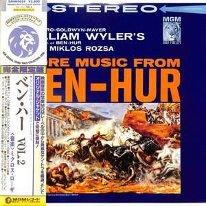 A00579632/LP/ミクロス・ローザ「ベン・ハー Vol.2 / More Music From Ben-Hur OST (1981年・25MM-9034・サントラ)」