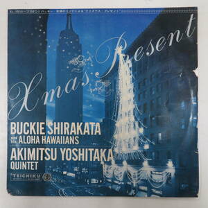 A00572361/LP/バッキー白片とアロハ・ハワイアンズ/秋満義孝とクインテット「クリスマス・プレゼント」