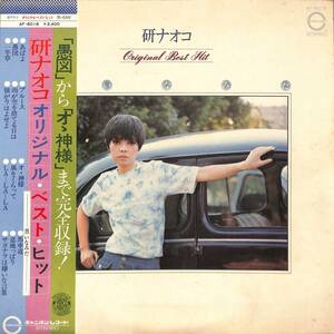 A00578485/LP/研ナオコ「オリジナル・ベスト・ヒット/黒いなみだ(1977年・ベストアルバム)(AF-6018)」