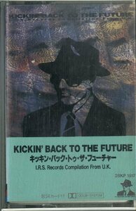 F00020507/カセット/アラーム/ドクター&ザ・メディックス/トゥルース/他「Kickin Back To The Future」