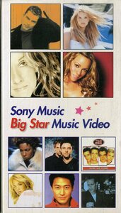 H00013282/VHSビデオ/V.A.「Sony Music Big Star Music Video」