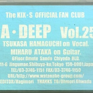 F00023238/カセット/KIX-S (キックス・浜口司・安宅美春)「The Kix-s Official Fan Club A Deep Vol.25 (公式ファンクラブ・ノヴェルティの画像1