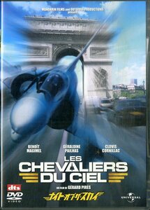 G00032234/DVD/ブノワ・マジメル「ナイト・オブ・ザ・スカイ」