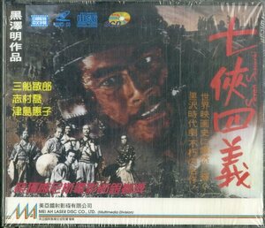 D00159525/VideoCD 3 Caps/Toshiro Mifune "Shichiryo Shiki"