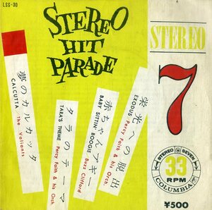 C00174049/EP1枚組-33RPM/パーシー・フェイス管弦楽団 / バズ・クリフォード / ザ・ヴァリアンツ「Stereo Hit Parade 栄光への脱出 / タ