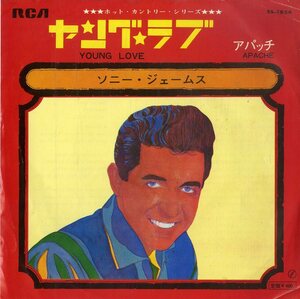 C00174833/EP/ソニー・ジェームス(SONNY JAMES)「Young Love / Apache (SS-1856・ヴォーカル)」