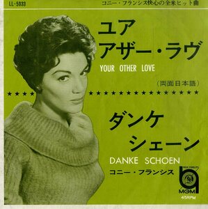 C00200112/EP/コニー・フランシス(CONNIE FRANCIS)「Your Other Love 日本語 / Danke Schoen 日本語 (1964年・LL-5033・ヴォーカル)」