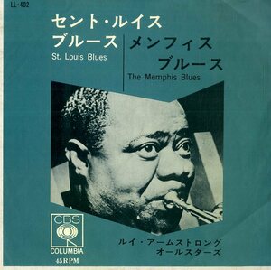 C00176817/EP/ルイ・アームストロング オールスターズ「St. Louis Blues / The Memphis Blues (1963年・LL-402・スウィングJAZZ)」